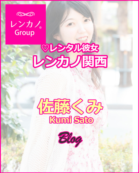 ブログヘッダー携帯