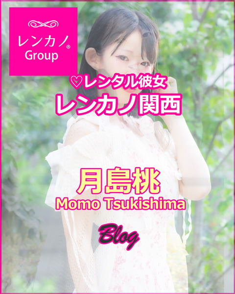 ブログヘッダー携帯