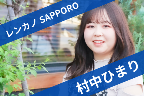 源氏名：村中ひまり