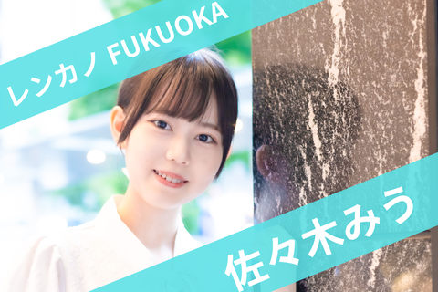 佐々木みう
