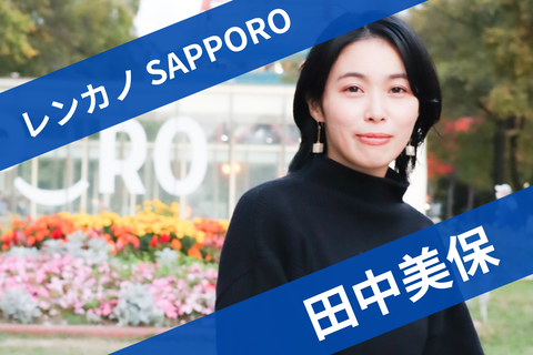 源氏名：田中美保