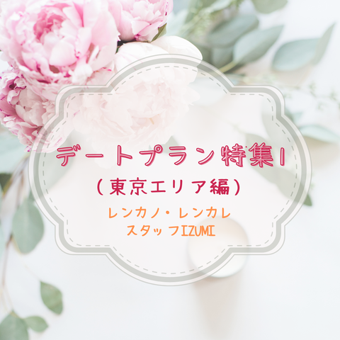 ホワイト グリーン ピンク ナチュラル  感謝のメッセージ ありがとう インスタグラム投稿